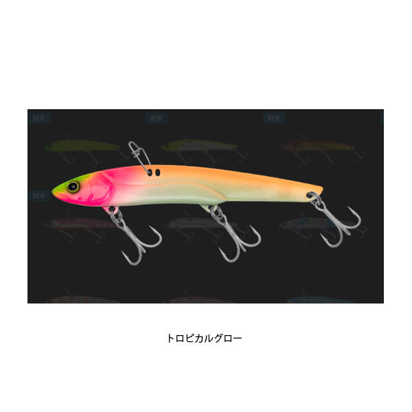 ビッグバッカー 107HW