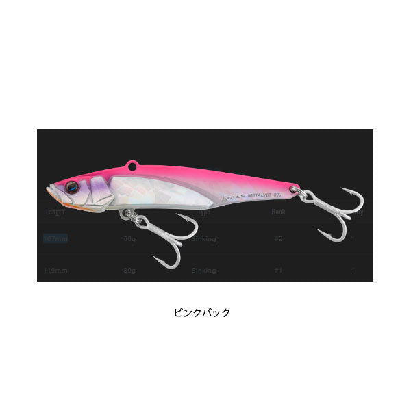 シアン METAL VIB 60g