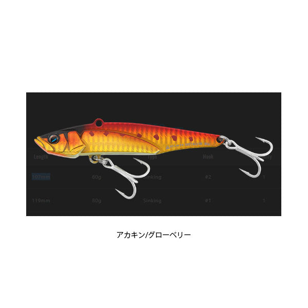 シアン METAL VIB 60g