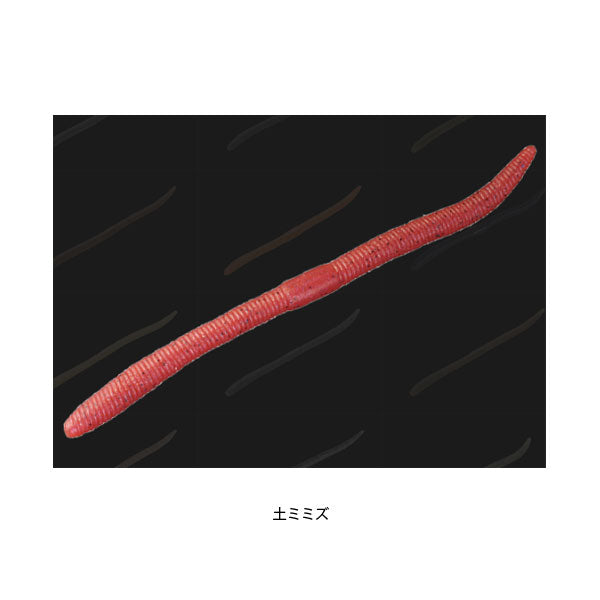 フリックシェイク2.8