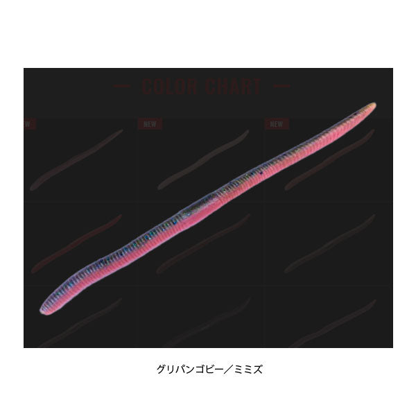フリックシェイク 4.8インチ 2トーン