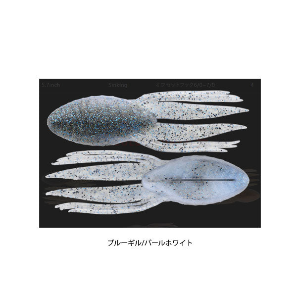 キングドリフトクロー