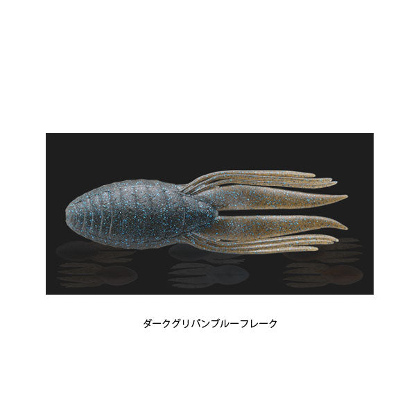 キングドリフトクロー