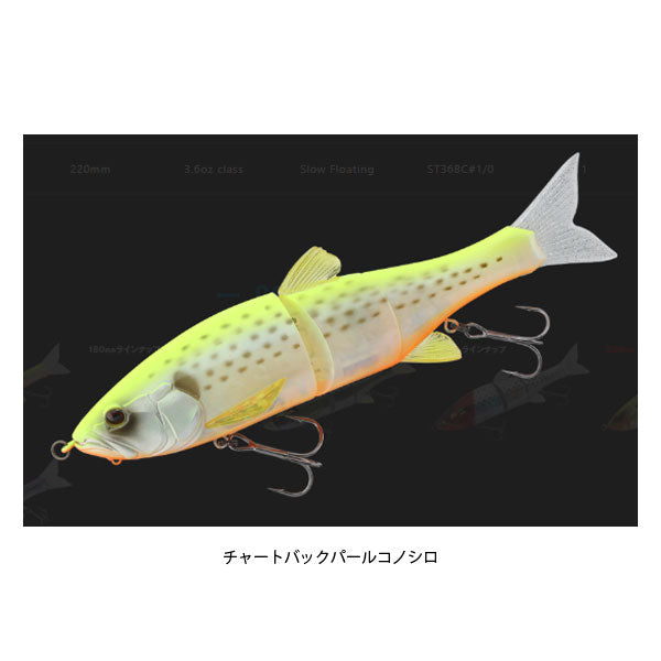 ダウズスイマー180SF SALT COLOR