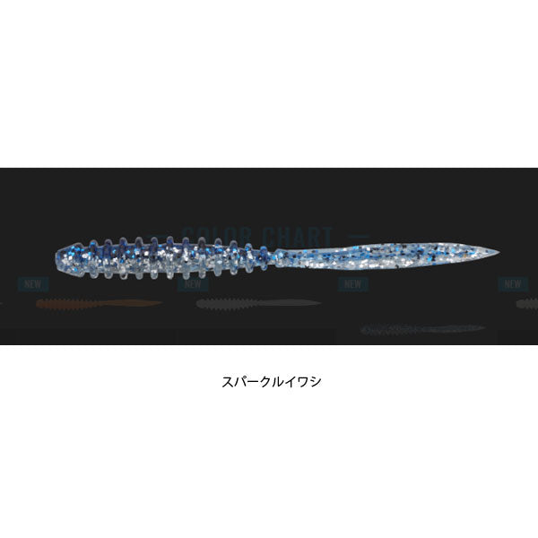 ペケリング 3.0インチ