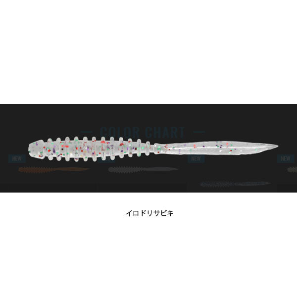 ペケリング 2.5インチ