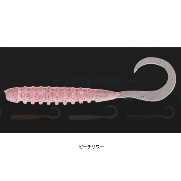 ジャッカル タイドカーリー 2.8インチ