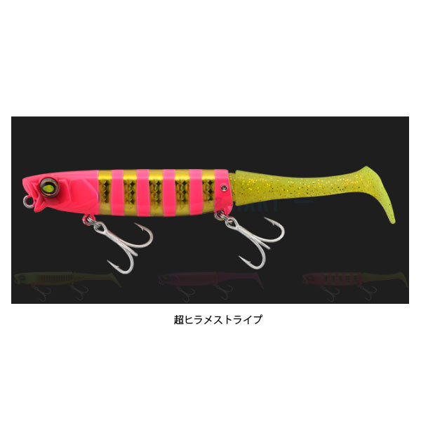 サブル HB SHAD 35g