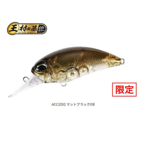 デュオ(DUO)レアリスクランクM65 8A