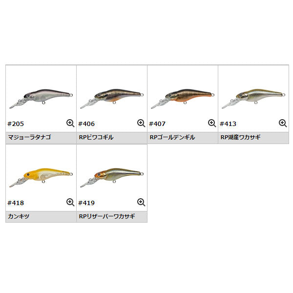 スピンムーブシャッド
