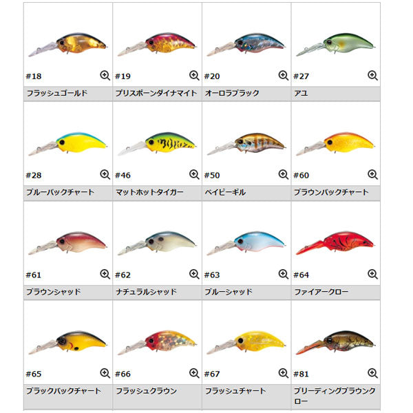 ワイルドハンチ