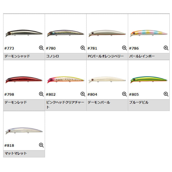 ストリームデーモン