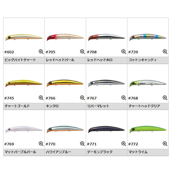 ストリームデーモン140