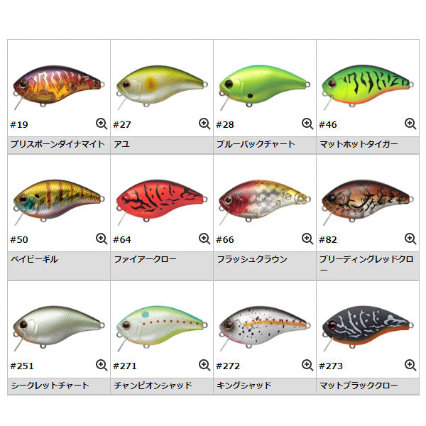 クラッチヒッター