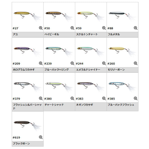 シャワーブローズ77.7