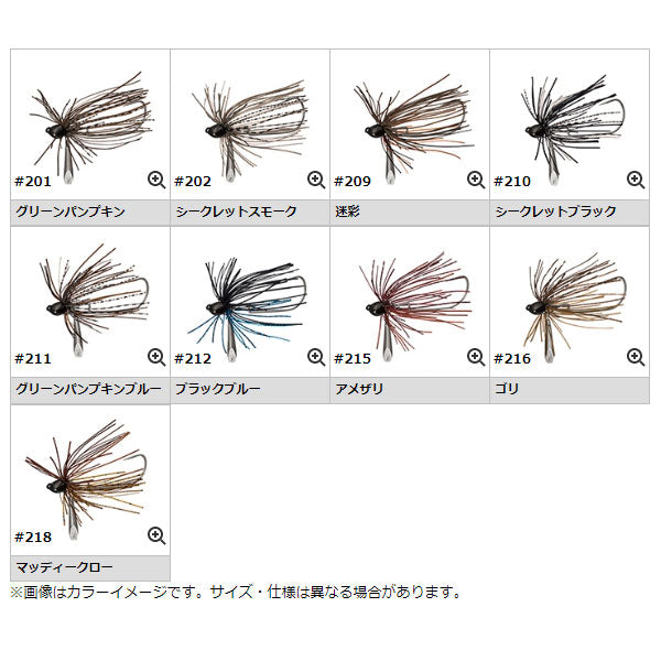 スタビル 5.0g