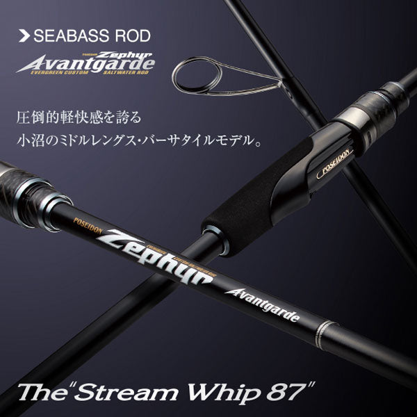 未開封 ボッコム ビタンゴ セミロング ローカル トップブリッジ