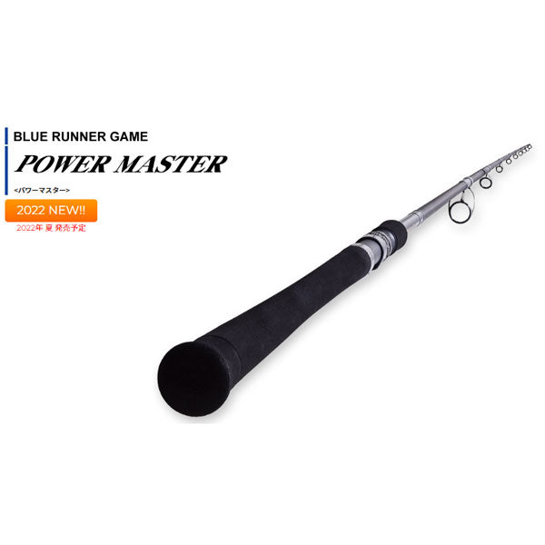 パワーマスター PM1022S-M – フィッシングマックス WEBSHOP