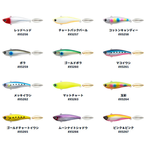 ライキリ70 ブレード