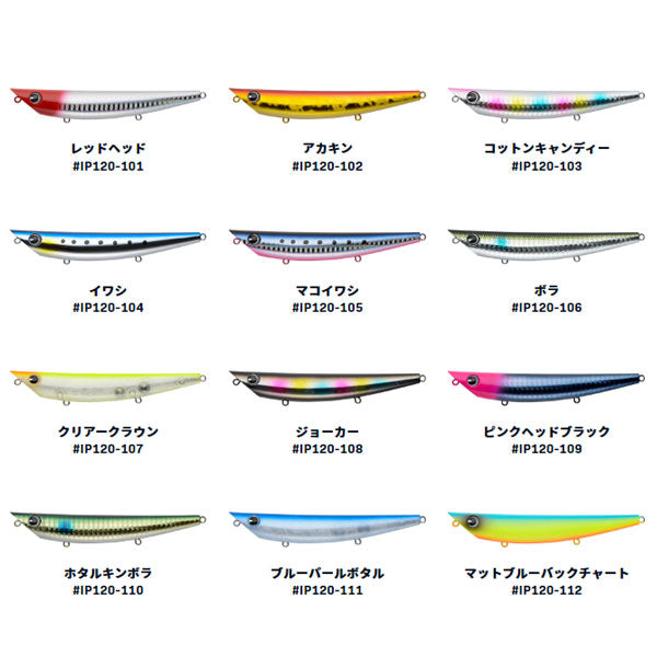 imapopkey アイマポッキー