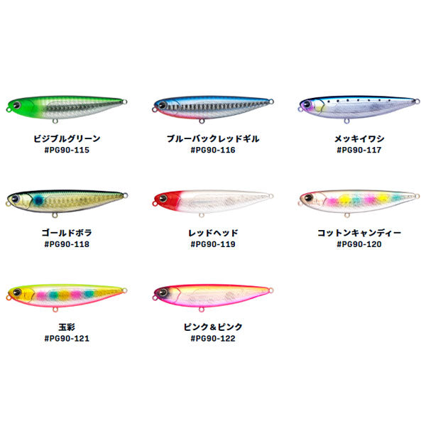 PUGACHEV'S COBRA アイマ プガチョフコブラ