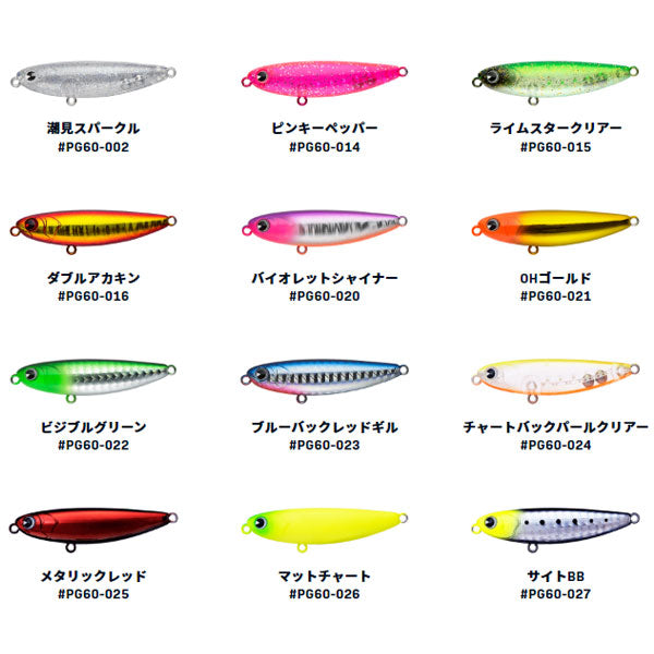 PUGACHEV'S COBRA 60 アイマプガチョフコブラ