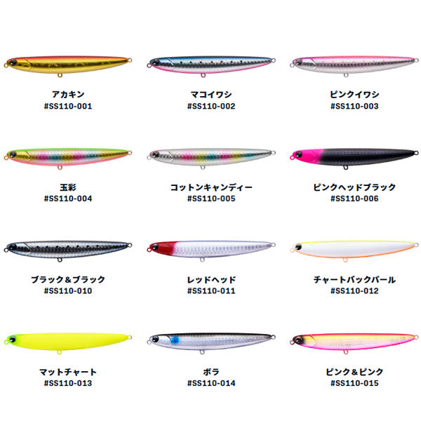 Silent Salt Skimmer アイマ サイレントソルトスキマー