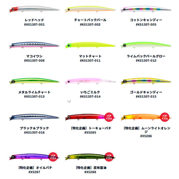 komomo130 スリム トマホーク