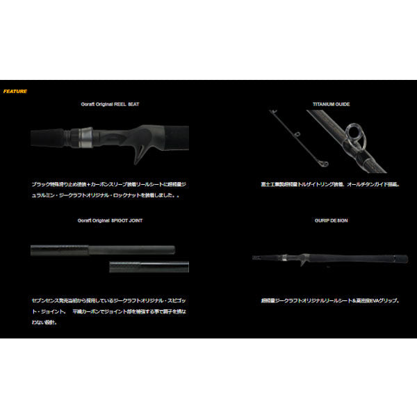 Gクラフト SEVEN-SENSE TR Monster Jetty MJB-1002-TR 大型便