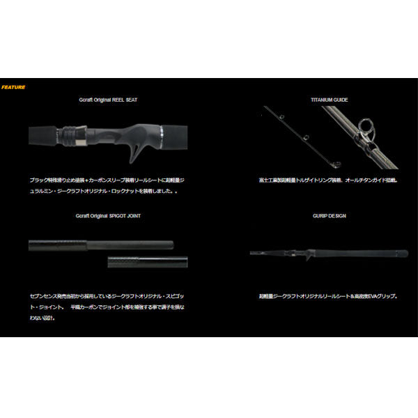 Gクラフト SEVEN-SENSE TR Monster Stream MSB-892-TR 大型便