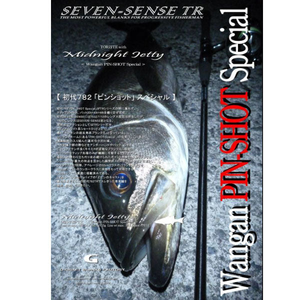 G-CRAFT SEVEN-SENSE TR Midnight Jetty MJS-782-TR Spinning