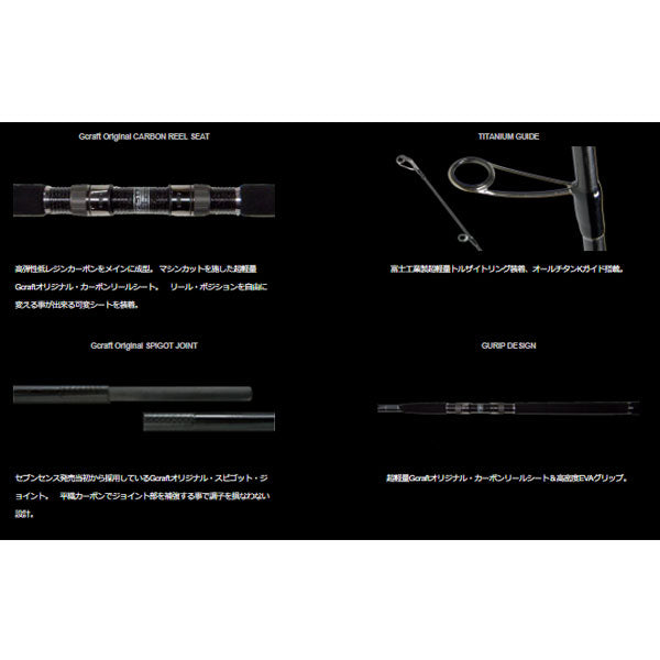 Gクラフト SEVEN-SENSE TR Mid River MRS-982-TR 大型便