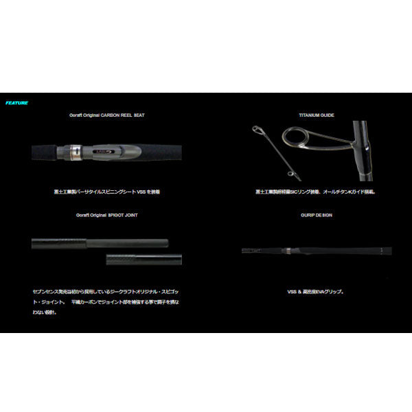 Gクラフト SEVEN-SENSE SR Mid Water MWS-872-SR 大型便