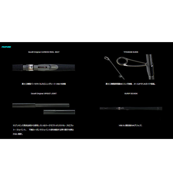 Gクラフト SEVEN-SENSE SR Mid Water MWS-952-SR 大型便