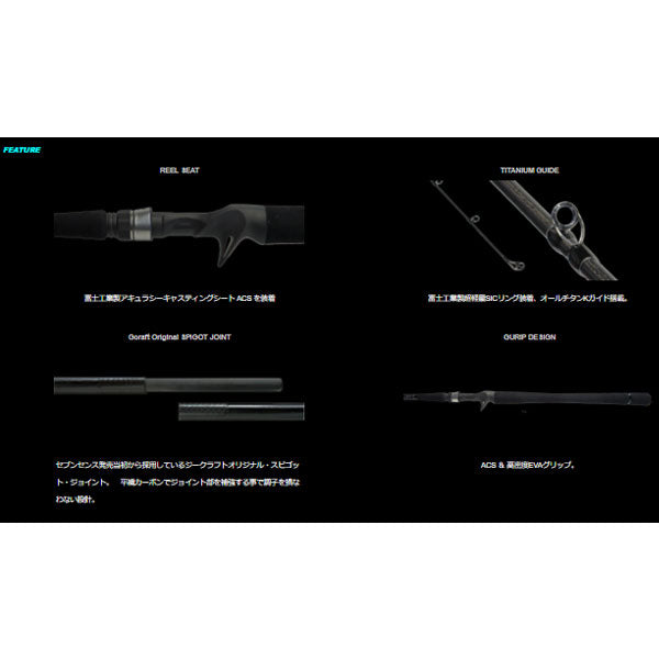 Gクラフト SEVEN-SENSE SR Mid Stream MSB-972-SR 大型便