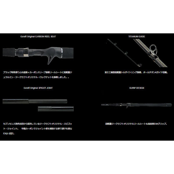 Gクラフト SEVEN-SENSE TR Monster Stream MSB-952-TR 大型便