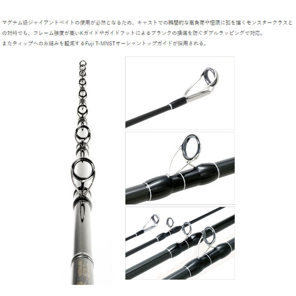 サイドワインダー HGC-71XXX THE STRONG JERK