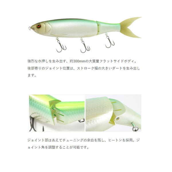 ギラギラコウゲキ
