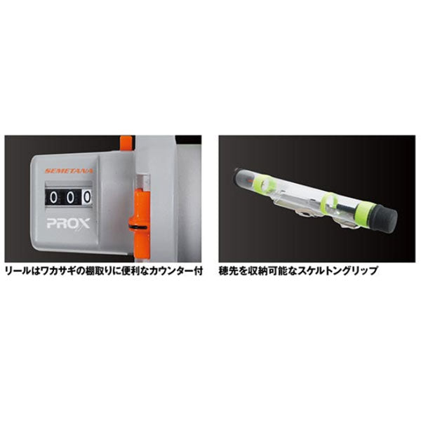 ワカサギスタータセットST 並継34+リール