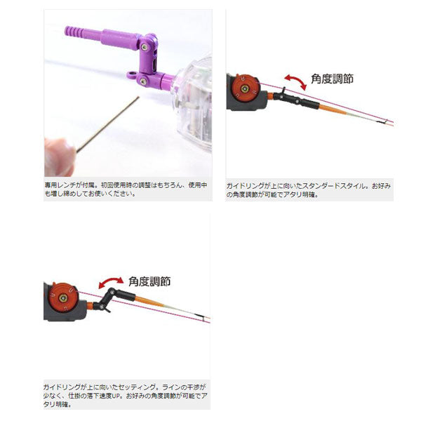 ワカサギジョインタースリム