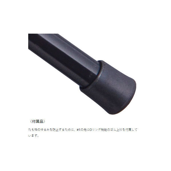 たもの柄 ST2 振出 2.2m