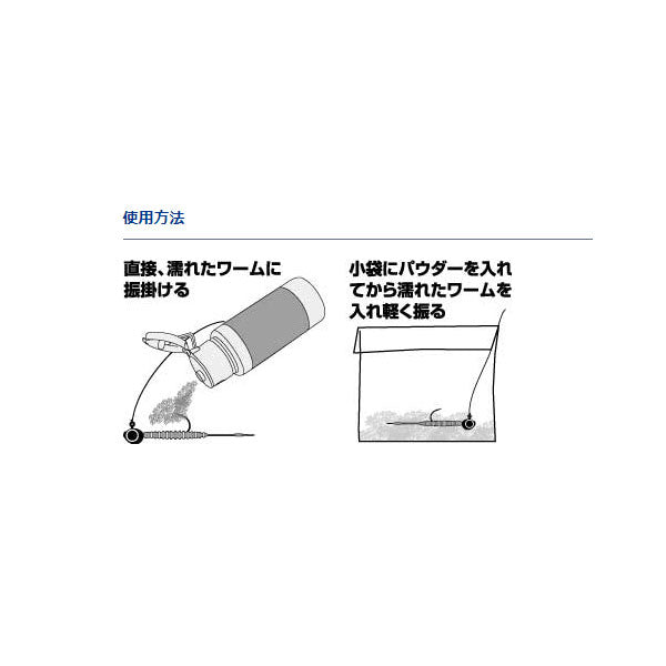 パワーアップパウダーLS(ライトソルト)