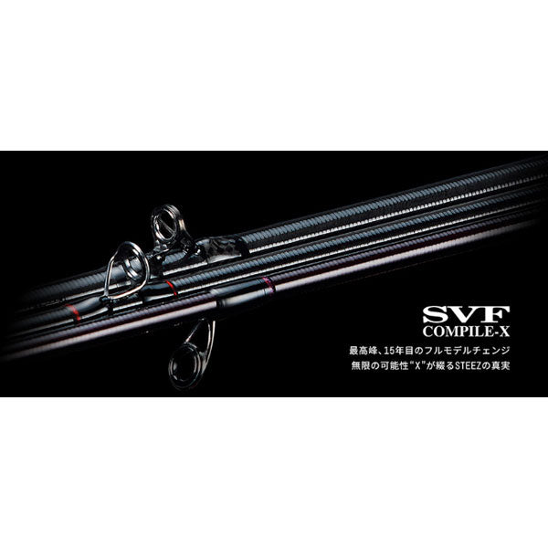 スティーズ(ベイトキャスティングモデル) C66ML