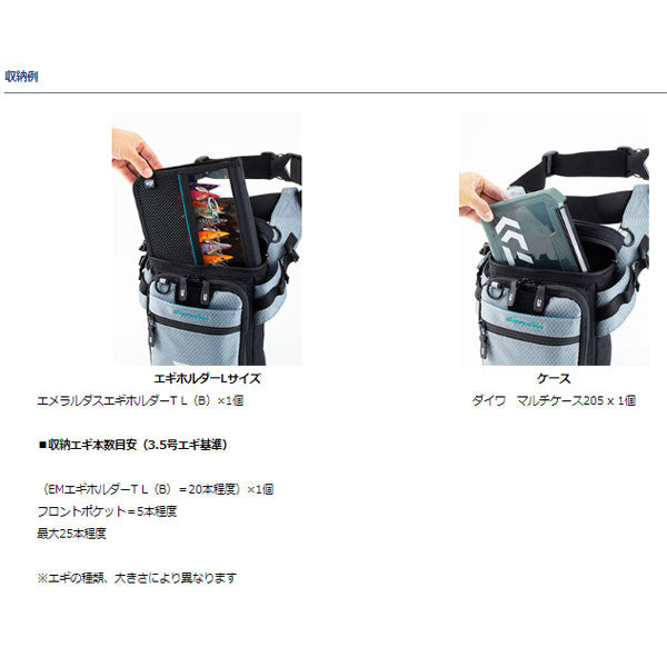 エメラルダス タクティカル サイバッグ(B)