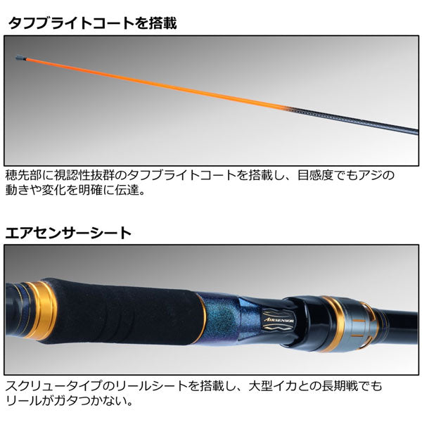 バトルゲーム アオリワンドライ 50・W 2023年新製品