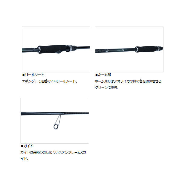 エギングX 83M大型便