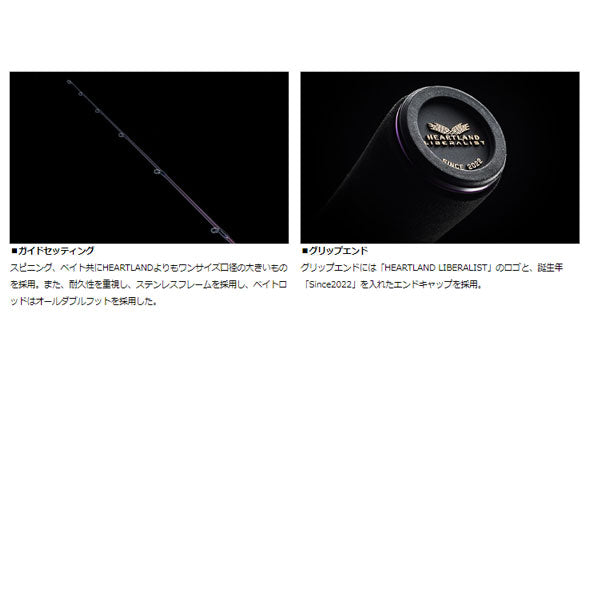 ハートランド リベラリスト 803M+RSB-22