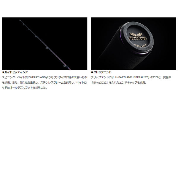 ハートランド リベラリスト 763MH+RSB-23