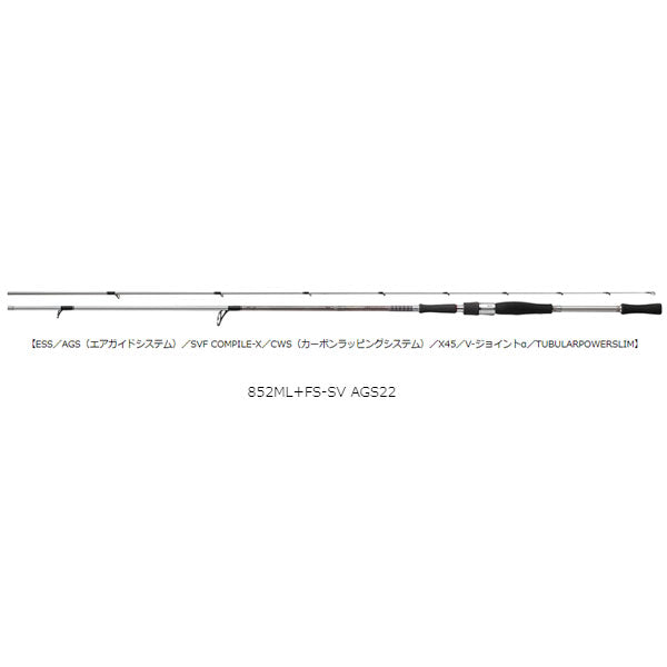 ハートランド 852ML+FS-SV AGS22 大型便