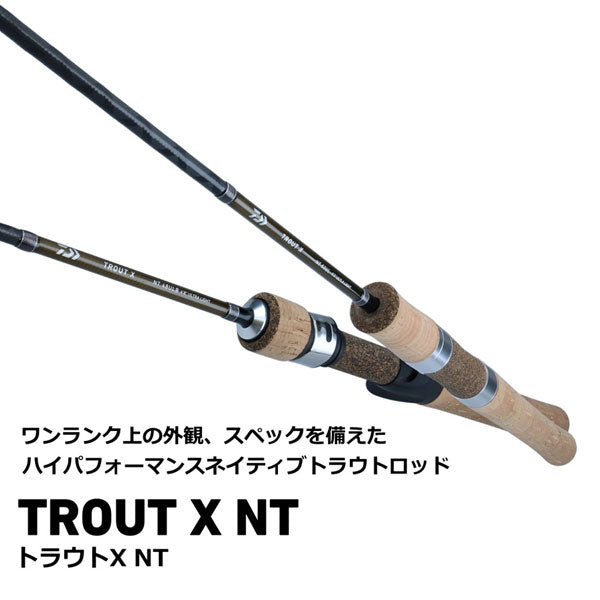 23 TROUT X NT トラウトX ネイティブ 2023年新製品 – フィッシング
